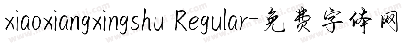 xiaoxiangxingshu Regular字体转换